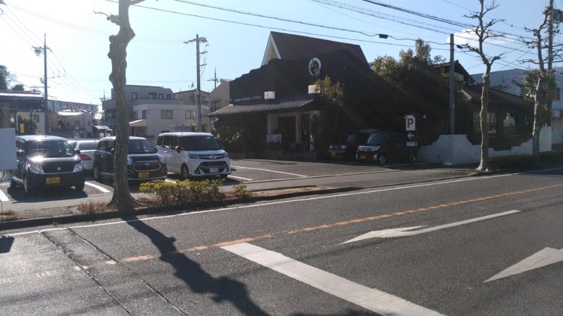 米沢牛炭焼き「上杉」浜松根上り松店