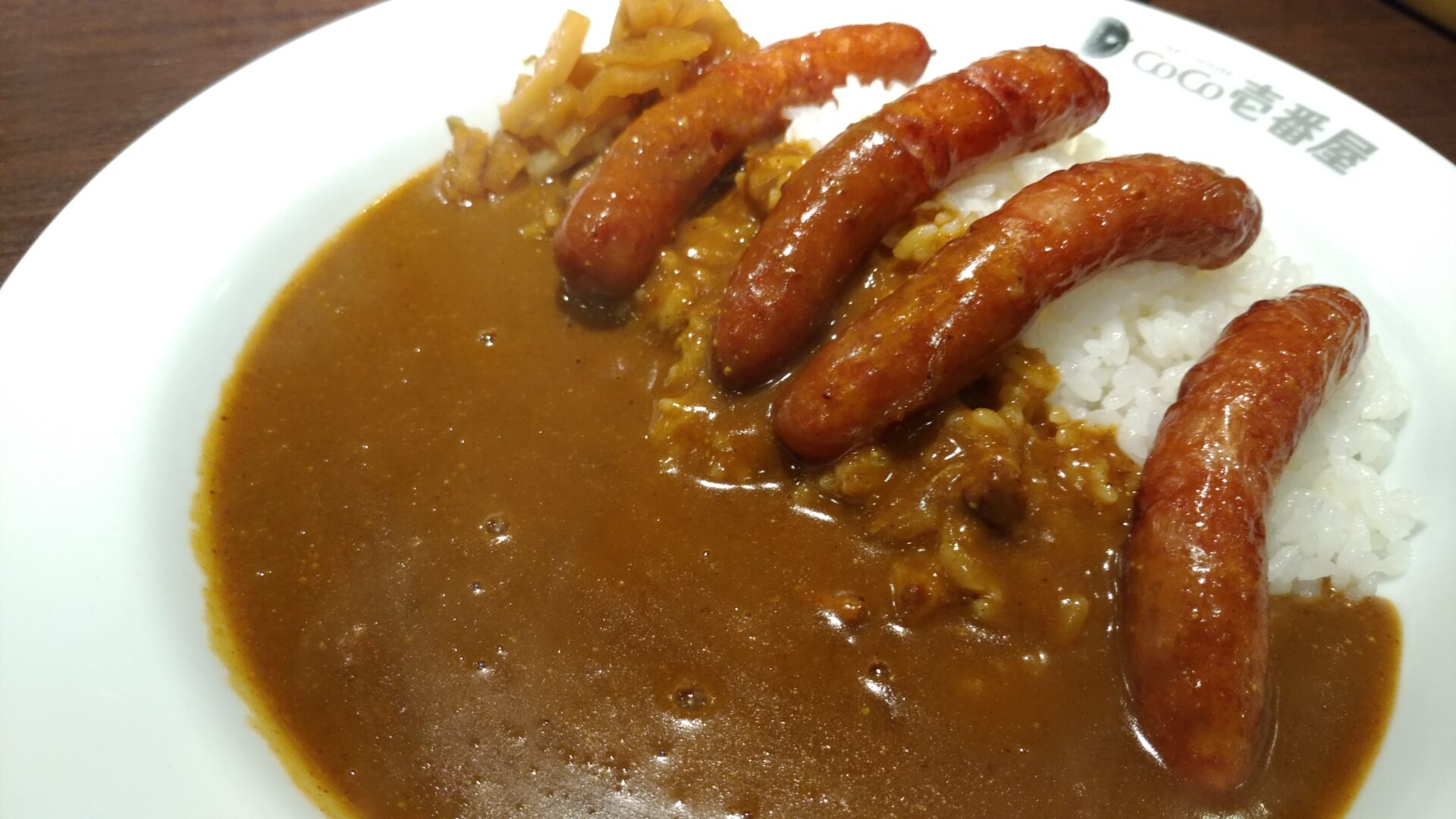 coco壱番屋の7辛カレー