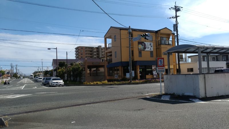 新居町駅前の和風レストランはづき