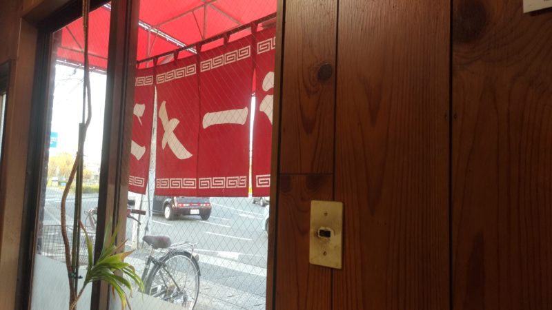 店内からみる赤い暖簾