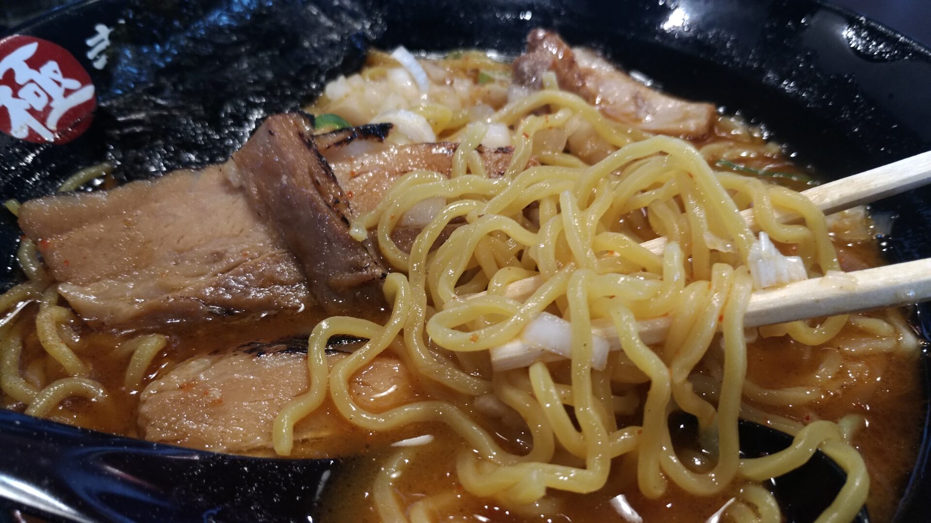 もちもちシコシコ食感の麺