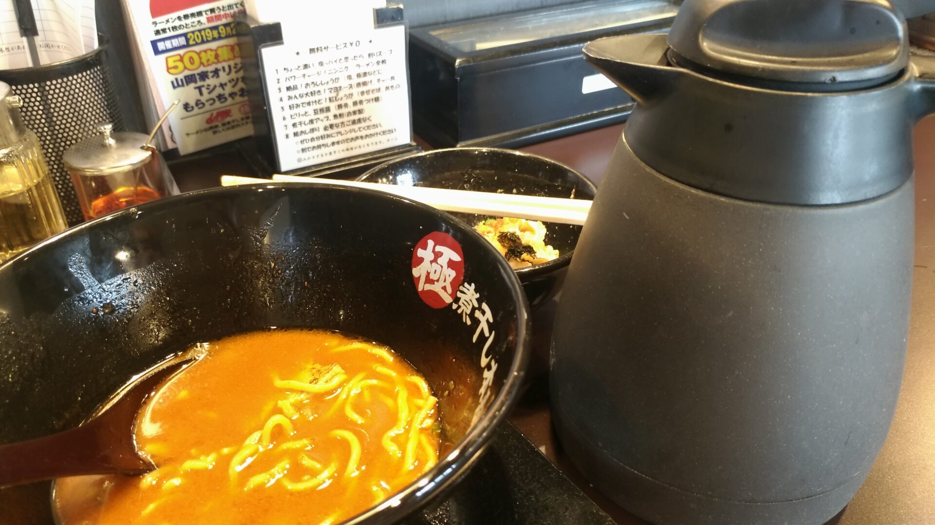 ラーメンの最後は割りスープで飲み干す