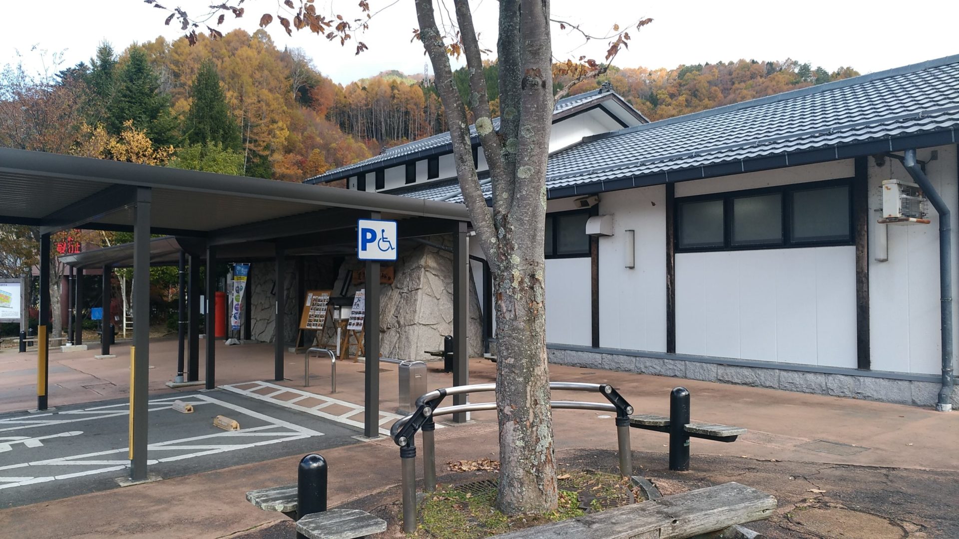 信州平谷 道の駅